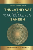 The Thulathiyaat of Al-Bukhari’s Saheeh: A Commentary on Shortest Chains B0FPGJSNQ1 Book Cover