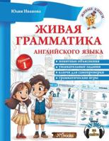 ????? ?????????? ??????????? ?????. ??????? 1: ??????????, ???????? ????? B0G25NDH5M Book Cover