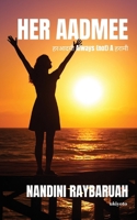 Her Aadmee (?? ???? Always (not) A ?????) 9353532787 Book Cover