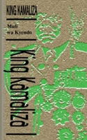 King Kamaliza 9966702024 Book Cover