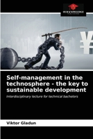 Self-management in the technosphere - the key to sustainable development: Interdisciplinary lecture for technical bachelors 6203683345 Book Cover