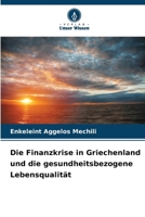 Die Finanzkrise in Griechenland und die gesundheitsbezogene Lebensqualität (German Edition) 6209623352 Book Cover