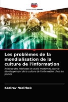 Les problèmes de la mondialisation de la culture de l'information: Analyse des méthodes et outils modernes pour le développement de la culture de l'information chez les jeunes 6200867933 Book Cover