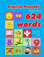 English - Punjabi Bilingual First Top 624 Words Educational Activity Book for Kids: Easy vocabulary learning flashcards best for infants babies toddlers boys girls and beginners 1081279494 Book Cover