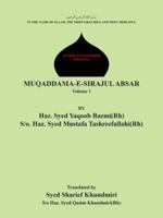 Muqaddama-E-Sirajul Absar: Volume 1 1466986883 Book Cover