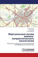 Virtual'nye muzei voenno-patrioticheskogo naznacheniya: Tekhnologiya sozdaniya s ispol'zovaniem geoinformatsionnykh sistem 3848413205 Book Cover