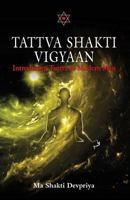 Tattva Shakti Vigyaan: Introducing Tantra to Modern Man 1539796418 Book Cover