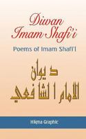 Diwan Imam Shafi'i: Poems of Imam Shafi'i 1541211677 Book Cover