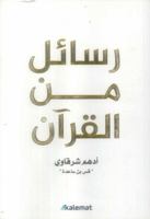 ????? ?? ?????? 9921768018 Book Cover