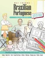 Bulgarian Picture Book: Bulgarian Pictorial Dictionary (Color and Learn) 1544908814 Book Cover