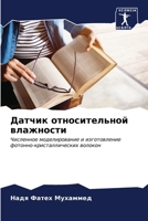 ?????? ????????????? ????????? 6206660486 Book Cover