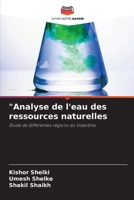 "Analyse de l'eau des ressources naturelles (French Edition) 6208547199 Book Cover