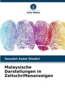 Malaysische Darstellungen in Zeitschriftenanzeigen (German Edition) 6202472340 Book Cover