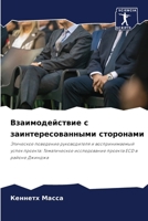 ?????????????? ? ... (Russian Edition) 6207938151 Book Cover