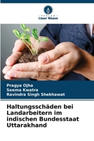 Haltungsschäden bei Landarbeitern im indischen Bundesstaat Uttarakhand (German Edition) 6207137485 Book Cover