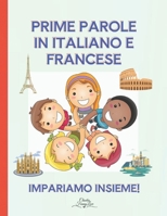 Prime Parole in Italiano e Francese: Impariamo Insieme! (Italian Edition) B0DRDKW4GJ Book Cover
