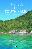 The the Isle of South Kamui and Other Stories 1783080116 Book Cover