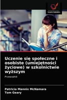 Uczenie si&#281; spoleczne i osobiste (umiej&#281;tno&#347;ci &#380;yciowe) w szkolnictwie wy&#380;szym 6202729945 Book Cover