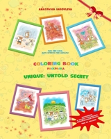 UNIQUE: UNTOLD SECRET: Outer Space Coloring with Planets, Solar system, Stars, Astronauts, Spaceships, Rockets, Alines, Kids or Adults, Rockets, Animals, Adventure, Inventor B083XM25B3 Book Cover