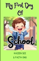 My First Day Of School B0DXF46P69 Book Cover