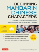 Beginning Mandarin Chinese Characters Volume 1: Learn 300 Chinese Characters and 1200 Words  Phrases with Activities  Exercises (Ideal for HSK + AP Exam Prep) 0804845077 Book Cover