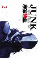 Junk Volume 2 (Tori Koro) 1597961086 Book Cover