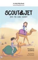 Into the Gobi Desert 0995255229 Book Cover