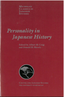 Personality in Japanese history 0520016998 Book Cover