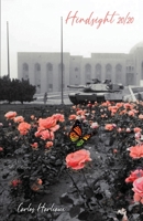 Hindsight 20/20 0578652838 Book Cover