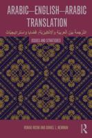 Arabic-English-Arabic-English Translation: Issues and Strategies 0415478855 Book Cover