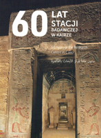 60 Years of the Research Centre in Cairo 8395336217 Book Cover