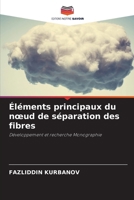 Éléments principaux du noeud de séparation des fibres (French Edition) 6209628176 Book Cover