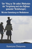 Der Weg zu Dir selbst (Methoden der Vergebung und des Aufbaus gesunder Beziehungen): Mit einer Sammlung von Meditationen (German Edition) B0CNLBWT6Q Book Cover