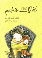 ?????? ???? 9953950415 Book Cover