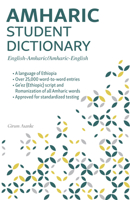Amharic Student Dictionary: English-Amharic/ Amharic-English 0781813905 Book Cover