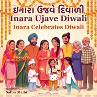 Inara Ujave Diwali: A Gujarati and English Rhyme for Little Children B0HHJVY6F4 Book Cover