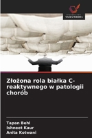 Zlożona rola bialka C-reaktywnego w patologii chorób 6136284979 Book Cover