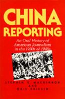 China Reporting: An Oral History of American Journalism in the 1930s and 1940s 0520058437 Book Cover