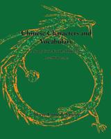 Chinese Characters and Vocabulary: A Study Guide For The HSK Exam, Level 4 Puzzles 1539880834 Book Cover