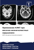 ?????????? ???? ??? ... (Russian Edition) 6206912817 Book Cover