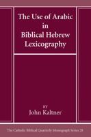 The Use of Arabic in Hebrew Biblical Lexicography (Catholic Biblical Quarterly Monograph) 1666786659 Book Cover