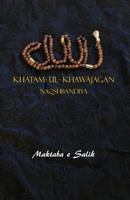 Khatam-ul- Khawajagan: Aurad Naqshbandiya, 1718909322 Book Cover
