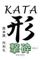Kata Volumen 3: Gekisai B09QG55WHK Book Cover