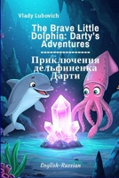 The Brave Little Dolphin: Darty's Adventures: ??????????? ... ??&# 1300588039 Book Cover