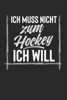 Ich Muss Nicht Zum Hockey Ich Will: 2 Jahres Kalender I Monatsplaner I Familienplaner I Planer Din A5 120 Seiten I Tagebuch I Januar 2020 - Dezember ... I Hobby I Eishockey I Hoc 1651184615 Book Cover