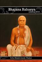 Bhajana Rahasya 1097117960 Book Cover