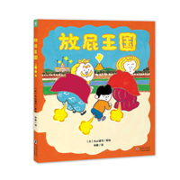The Kingdom of Farting 7511068022 Book Cover