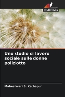 Uno studio di lavoro sociale sulle donne poliziotto 6206051501 Book Cover