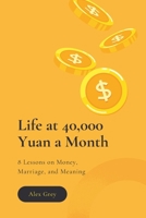 Life at 40,000 Yuan a Month: 8 Lessons on Money, Marriage, and Meaning B0FR8Z9R5H Book Cover