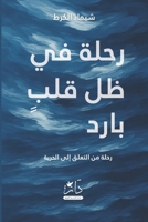 ???? ?? ?? ??? ????: ???? ?? ?????? ??? ?????? 9948694570 Book Cover